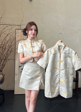 Load image into Gallery viewer, 【云锦山色】高定系列 情侣装 Golden Landscape Couple Series 东方山水锦纹 · 女装套装 (SET Only)