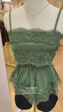 Load and play video in Gallery viewer, 【森语蕾影】独家定制 Forest Lace Satin Cami 缎面蕾丝吊带上衣（TOP Only）
