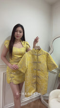 Load and play video in Gallery viewer, 【金绣盛礼】高定系列 情侣装 Golden Brocade Qipao Set 男装 (TOP Only)
