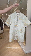 Load and play video in Gallery viewer, 【云锦山色】高定系列 情侣装 Golden Landscape Couple Series 东方山水锦纹 · 女装套装 (SET Only)
