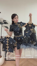 Load and play video in Gallery viewer, 【星河金羽】高定系列 全家福套装 Golden Plumage Family Set 女童裙子(DRESS Only)
