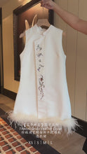 Load and play video in Gallery viewer, 【霜华映羽】 高定系列 Frosted Grace Feather Qipao 珍珠羽裳缎面新中式旗袍连衣裙 (DRESS Only)
