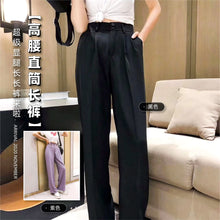 Load image into Gallery viewer, HIGH WAIST STRAIGHT TROUSERS
