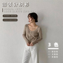 Load image into Gallery viewer, 圆领针织衫 ROUND NECK LONG SLEEVE SWEATER
