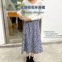 Load image into Gallery viewer, FLORAL BARREL SKIRT
