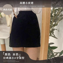 Load image into Gallery viewer, HIGH WAIST LEATHER SKIRT
