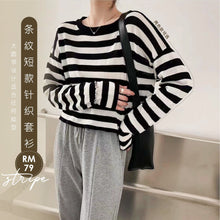 Load image into Gallery viewer, STRIPED SHORT KNIT PULLOVER
