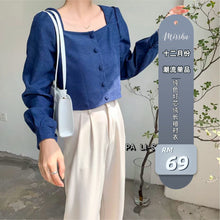 Load image into Gallery viewer, PLAIN CORDUROY LONG SLEEVE TOP
