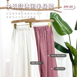 CASUAL CROPS SKIRT