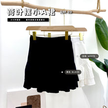 Load image into Gallery viewer, RUFFLE A-LINE SKIRT
