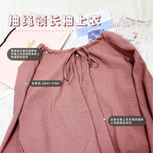Load image into Gallery viewer, DRAWSTRING LONG SLEEVE TOP
