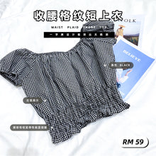 Load image into Gallery viewer, WAIST PLAID SHORT TOP
