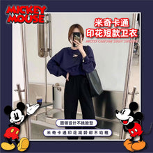 Load image into Gallery viewer, MICKEY CARTOON SHORT SWEATER
