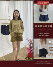 Load and play video in Gallery viewer, ELASTIC BAND CASUAL SHORTS
