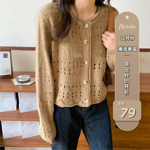 HOLLOW OUT KNITTED CARDIGAN
