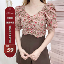 Load image into Gallery viewer, FLORAL PUFF SLEEVE SHORT TOP

