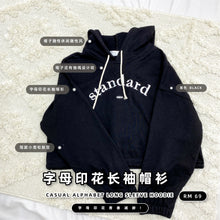 Load image into Gallery viewer, CASUAL ALPHABET LONG SLEEVE HOODIE
