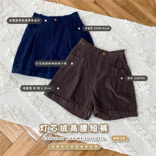 Load image into Gallery viewer, CORDUROY HIGH WAIST SHORTS

