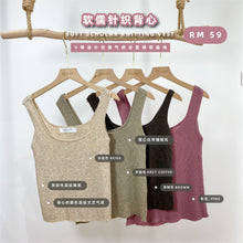 Load image into Gallery viewer, SOFT SCHOLAR KNITTING VEST
