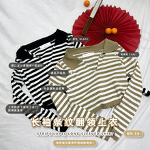 Load image into Gallery viewer, STRIPE LAPEL LONG SLEEVED SHIRT
