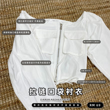 Load image into Gallery viewer, ZIPPER POCKET SHIRT
