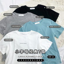 Load image into Gallery viewer, CLASSIC ALPHABET T-SHIRT
