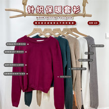 Load image into Gallery viewer, WARM KNITTING PULLOVER
