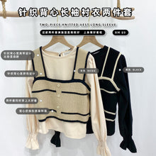 Load image into Gallery viewer, TWO-PIECE KNITTED VEST LONG SLEEVE
