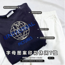 Load image into Gallery viewer, CASUAL LETTER T-SHIRT
