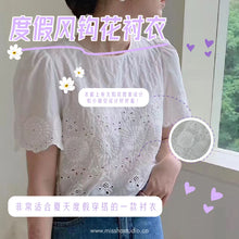 Load image into Gallery viewer, CUTE DAISY EMBROIDERED BLOUSE
