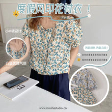 Load image into Gallery viewer, FLORAL PRINT SHORT BUBBLE SLEEVE BLOUSE
