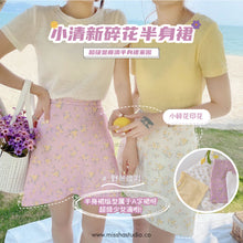 Load image into Gallery viewer, LOVELY YELLOW FLORAL SHORT SKIRT
