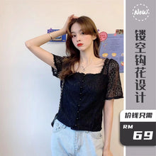 Load image into Gallery viewer, LACE SHORT SLEEVE SHIRT
