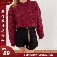 Load image into Gallery viewer, TWIST THICK KNIT SWEATER
