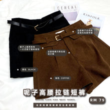 Load image into Gallery viewer, WOOLEN CLOTH HIGH WAIST SHORTS
