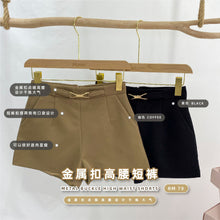 Load image into Gallery viewer, METAL BUCKLE HIGH WAIST SHORTS

