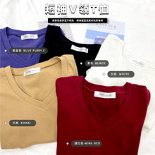 Load image into Gallery viewer, V COLLAR T-SHIRT
