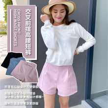Load image into Gallery viewer, CROSS FRONT HIGH WAIST SHORTS
