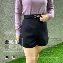 Load image into Gallery viewer, METAL BUCKLE HIGH WAIST SHORTS
