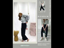 Load and play video in Gallery viewer, BLACK WIDE-LEG TROUSERS
