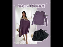 Load and play video in Gallery viewer, SOFT PLAIN COLOUR PULLOVER
