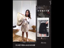 Load and play video in Gallery viewer, 灯芯绒小A裙  CORDUROY A LINE SKIRT

