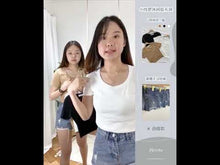 Load and play video in Gallery viewer, U-NECK SHORT TEE
