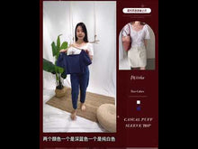 Load and play video in Gallery viewer, CASUAL PUFF SLEEVE TOP
