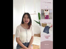 Load and play video in Gallery viewer, KNITTING SHORT-SLEEVED
