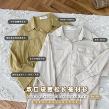 Load image into Gallery viewer, DOUBLE POCKET LOOSE LONG SLEEVE SHIRT

