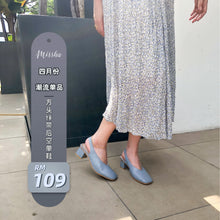 Load image into Gallery viewer, SQUARE HEAD STRAP SINGLE SHOES
